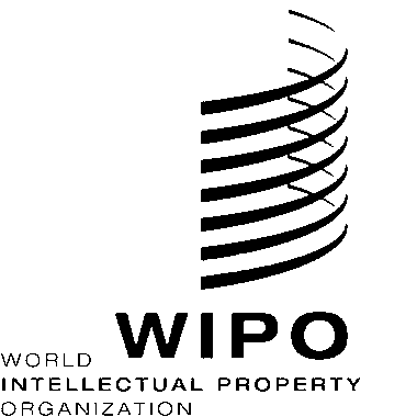 WIPO-LOGO-Certification